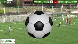 Pyunik 2-02 (2-2) National U-14 (29.04.2017)