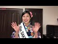 「this is me」【2021 miss sake 埼玉】