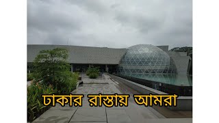 ঢাকার ফাকা রাস্তায় রিকশা ভ্রমন