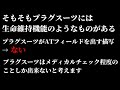 【シンエヴァ考察】劇場版で活躍した黒波 アヤナミレイ 仮称 の謎に迫る！かなり納得しました。