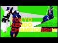 01【決勝戦】中嶋優樹（千代田・三菱商事）×山本有樹（学連剣・ntt）【r2第59回東京都剣道選手権大会】全日本選手権東京都予選