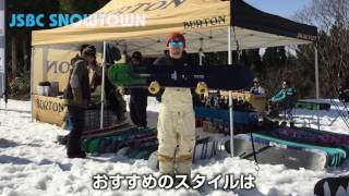 スノーボード 16-17 BURTON MODIFIED FISH バートン モディファイドフィッシュ パウダー