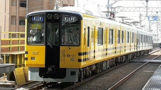 [単体動画]阪神5500系5513F+5914F各駅停車高速神戸行き 魚崎駅発車