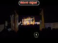 perdoor yakshagana ಪೆರ್ಡೂರು ಯಕ್ಷಗಾನ yakshagana perdoor perdoormela