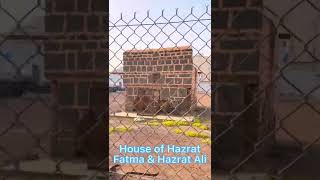 HAZRAT ALI & HAZRAT FATIMA HOUSE IN MADINA #shorts #short #viral