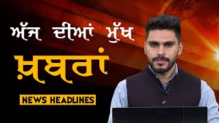 Headlines | ਸੁਰਖ਼ੀਆਂ | Punjab | India | World | 09 January 2025 | The Khalas TV