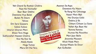Best Of Shammi Kapoor Hit Songs | Jukebox Collection | Superhit Old Hindi Songs