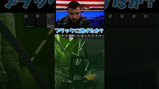 【タルコフ】【日本語字幕】#shorts  #eft  #lvndmark