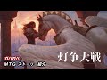 【mtgストーリー解説】ギデオン・ジュラの歴史まとめ【後編】