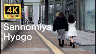 【4K】Walking in Kobe・Sannomiya (神戸三宮) Hyogo. February 2022