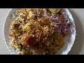 daddy s chicken biryani నాన్న చేతి చికెన్ బిర్యానీ