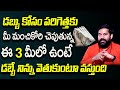 Pradeep Joshi Money Mantra | Money Management | Powerful Money AttractionTips | SumanTV Bhakthi Life