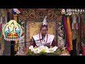 22 09 2019 perkenalan vajrasattva 介紹「金剛薩埵」