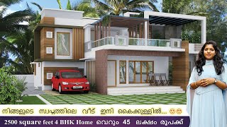 2500 sqft home  Design / Kerala Design / 4 BHK /  45 lakh / Budget Homes / Contemporary House Design