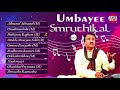 Umbayee Smruthikal Vol 2 | Audio Jukebox | Umbayee | East Coast