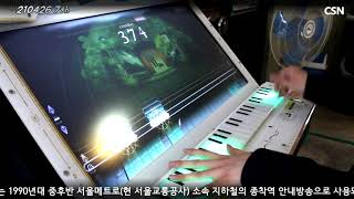 [Arcade Play Series] 210426 노스텔지어 Op.3 / Nostalgia Op.3 #7