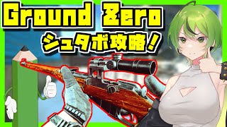 【EFT/タルコフ】みんな大好きモシンでグラゼロのシュタボを攻略だ！【VOICEROID実況】#238