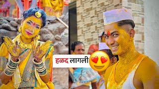 आदिवासी ठाकर पद्धतीची Haldi || Adivasi Thakar Haldi Dance | NILESH NIRGUDA VLOGS | #viral #adivasi