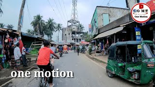 গ্রামীণ  সড়ক /নাজির হাট টু কাজির হাট  সংযোগ সড়কের এ অংশটা অনেক সুন্দর। দারুণ পরিবেশ । one motion