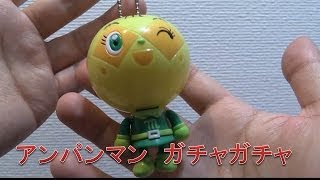 [おもちゃ(ガチャガチャ,ガチャポン)] おっきなぷらりんアンパンマン３(メロンパンナちゃん) [Capsule Toy] Purarin Anpanman(Meronpannachan)