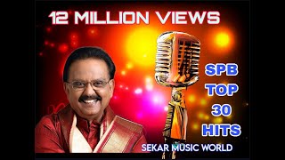 SPB  30 MELODY HITS TAMIL JUKEBOX |  SPB ALL CATEGORY MELODY HITS IN ONE JUKEBOX