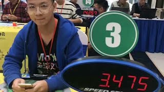 Rubik's Cube World Record! |3.47s| Du YuSheng