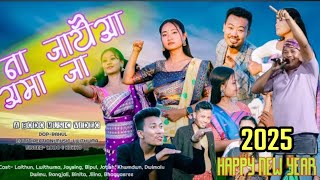 Na Jawiya Om Ja || Lobo Kubho || Happy New year 2025 Bodo Song ll New Bodo Song