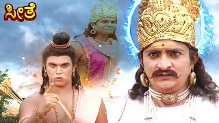 Warrior Laxman challenges Meghnath to battle | EP 349 | ಕನ್ನಡ ರಾಮಾಯಣ | Seethe | #kannadadevotional