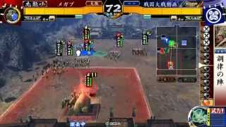 【戦国大戦】ささっと大戦8~調律と一番槍対調律と一番槍~【Ver3.00C】