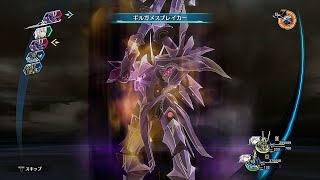 英雄伝説 閃の軌跡Ⅳ（ナイトメア）~第Ⅲ部44（龍の霊場４／第二相克：紫の騎神ゼクトール戦）~