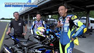 アオキファクトリーコーチング｜ブレーキング｜サーキット｜プライベートレッスン｜ライテク｜GSX-R1000RテクニカルガレージRUN仕様