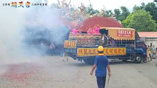 苗栗後龍廻天宮二郎神君壽誕聖母回駕