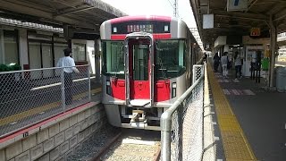 西鉄9000形7連特急　大橋駅通過