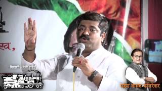 Ram Kadam Speech At Jogeshwari East Sabha