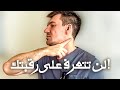 من الممنوع تماماً أن تقوم بهذه التمارين، وإلا ستبدو أصغر بـ 20 سنة!