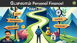 பேசலாம் Personal Finance! PART-2/12 | Shyam Sekhar | Muthaleetukalam