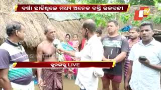 Thousands Marooned After Heavy Rainfall Lashes In Odisha’s Kujanga Block