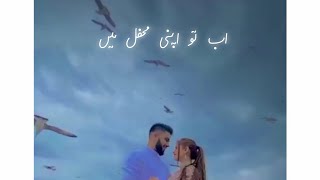 Nusrat Fateh Ali Khan status || Urdu lyrics || nfak lines sad status || nfak sad WhatsApp status