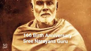 167th Shree Narayana Guru Birth Anniversary I  Jathi Bhedham I K.J.Yesudas