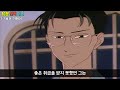 그남자 그여자 치즈인더트랩 유정의 원조 격 90년대 대표 종이남친