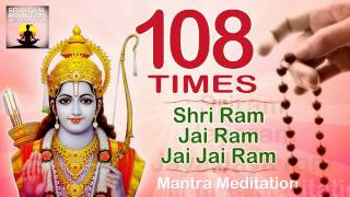 SHREE RAM JAY RAM JAY JAY RAM  | 108 Times | Chanting Mantra - The Avatar of VISHNU