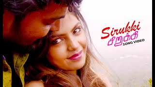 ❤️ Sirukki' Romantic Music Video  சிறுக்கி மகளே | Rajapandian ,  Punithan, Nirban kumar, MS.Vijay