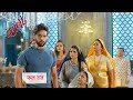 Imlie New Promo |30th January 2024