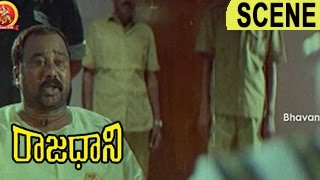 Mukka Narasinga Rao Demands Bonus For Workers | Rajadhani Telugu Movie Scenes