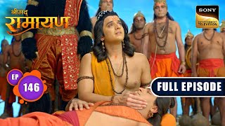 Shri Ram को है Sanjeevani Booti के साथ Hanuman की प्रतीक्षा | Shrimad Ramayan - Ep 146 |Full Episode