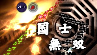 [ADOFAI/21.1+] Laur - 国士无双