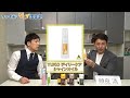 【公式】ファイテンでヘアケア！頭皮までリラックス！？【商品紹介】