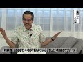 転職先を7か月でコロナリストラされた43歳に高橋がなりが語る「独立論」【まえむき人生相談】