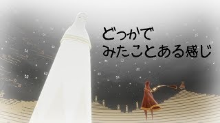 【癒し】PART3「風の旅人」雪山に突入。先輩のピロピロがさらに長くなるの巻