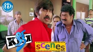 Kick Movie Scenes || Ravi Teja, Raghu Babu Funny Fight Scene || Ileana || Ravi Teja